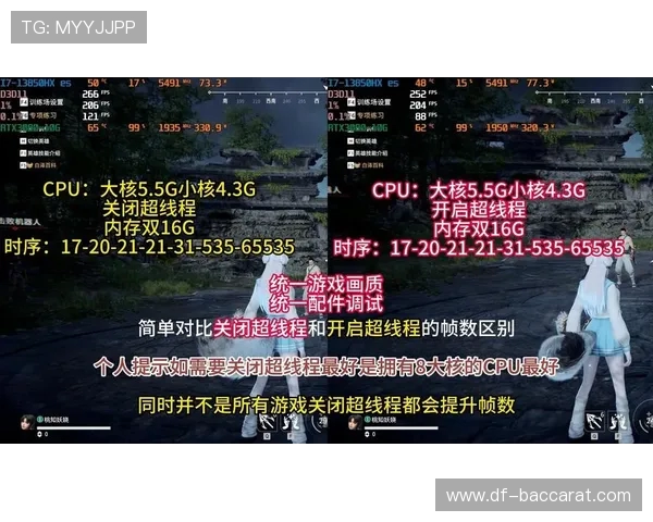 关闭超线程后游戏加加无法正常运行的解决方法与原因分析 关闭超线程后游戏加加无法正常运行的解决方法与原因分析